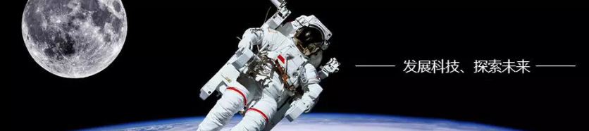 中國工程院院士：電氣領域院士及研究領域一覽表