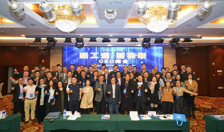 【公司新聞】我司參加工控兄弟連西安站活動