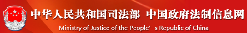 【食品安全】2019版中華人民共和國食品安全法實(shí)施條例