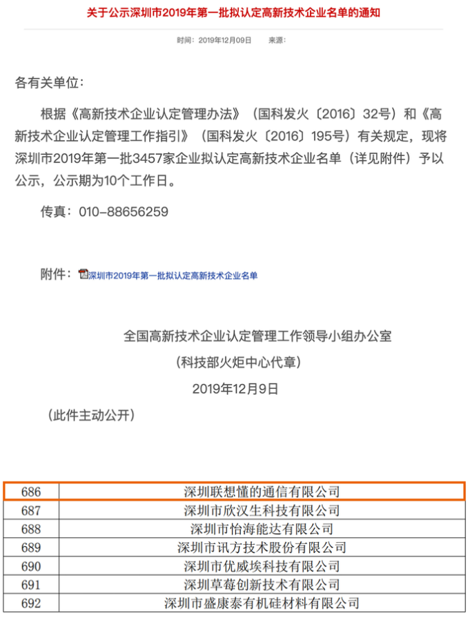 圖片.png 圖片.png