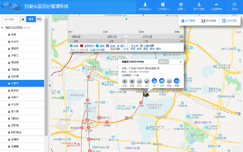 圖片.png 圖片.png
