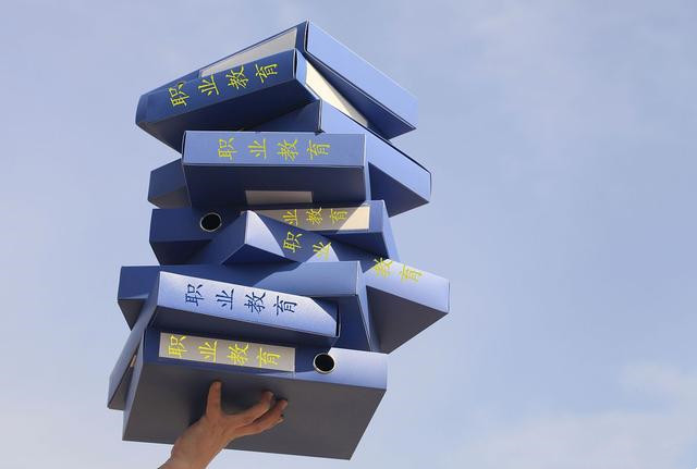 【教育信息化】高職高專院校實(shí)習(xí)平臺簡述