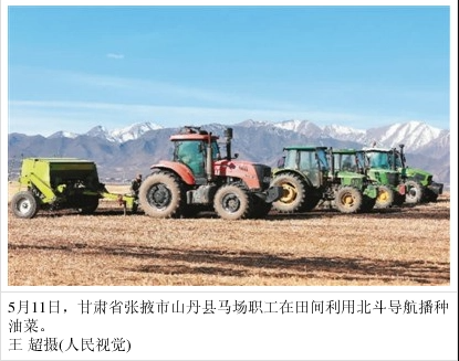 【智慧農(nóng)業(yè)】新型農(nóng)業(yè)科技，助推“智慧三夏”