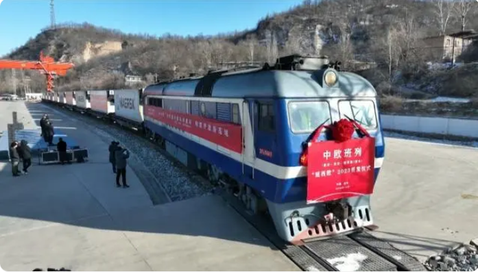 【農(nóng)產(chǎn)品出口】中歐班列“延西歐”專列首發(fā) 蒿慧杰宣布發(fā)車 嚴(yán)漢平 翟北秦致辭