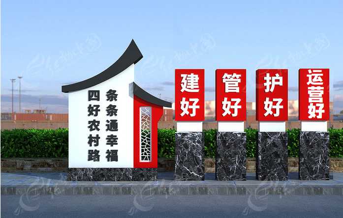 【四好公路】陜西2023年“四好農(nóng)村路”省級示范市示范縣名單公布