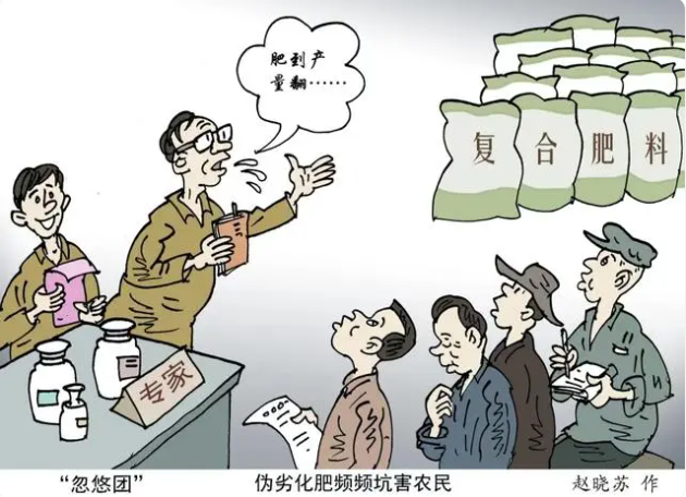 【農(nóng)資檢查】咸陽：秦都區(qū)開展農(nóng)資領(lǐng)域“雙隨機(jī)/一公開”檢查