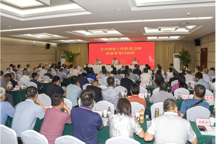 陜西省種業(yè)工作推進(jìn)會(huì)暨政策業(yè)務(wù)培訓(xùn)班在楊凌舉行