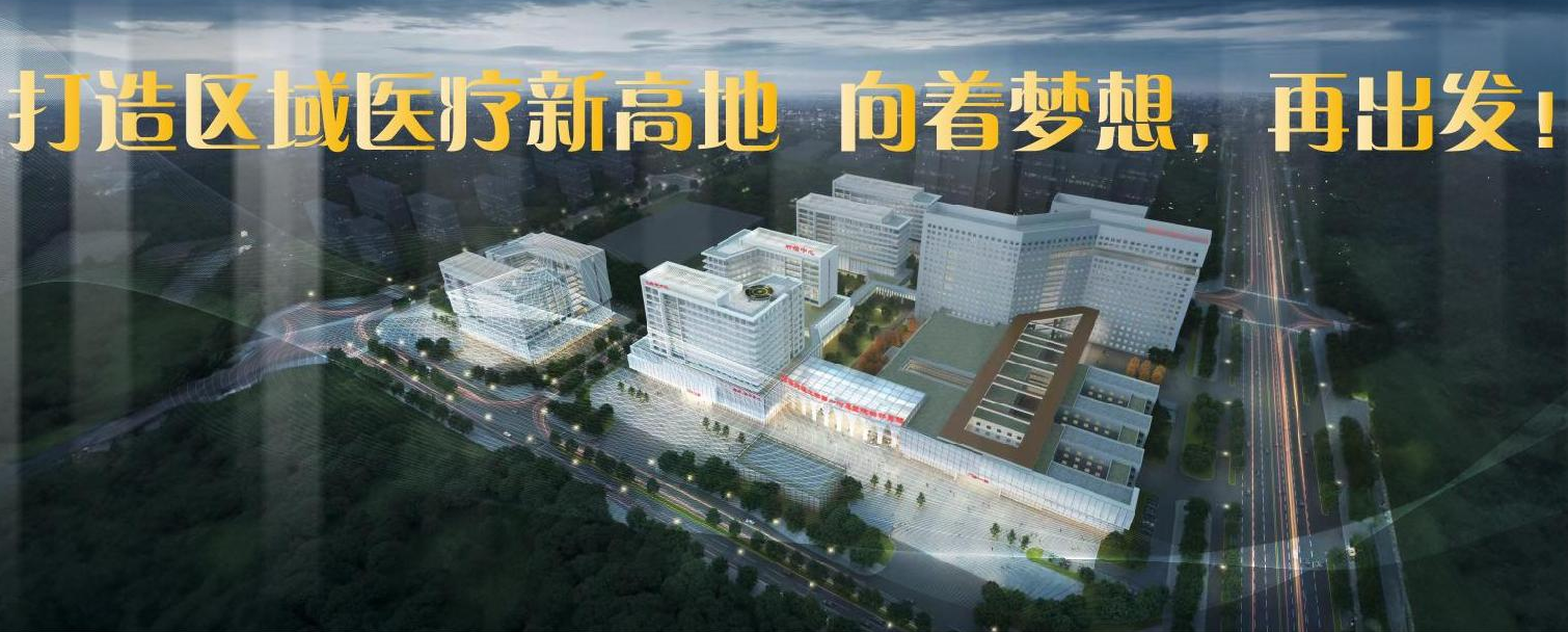 【陜西衛(wèi)健】深化醫(yī)藥衛(wèi)生體制改革 推動醫(yī)療服務(wù)高質(zhì)量發(fā)展